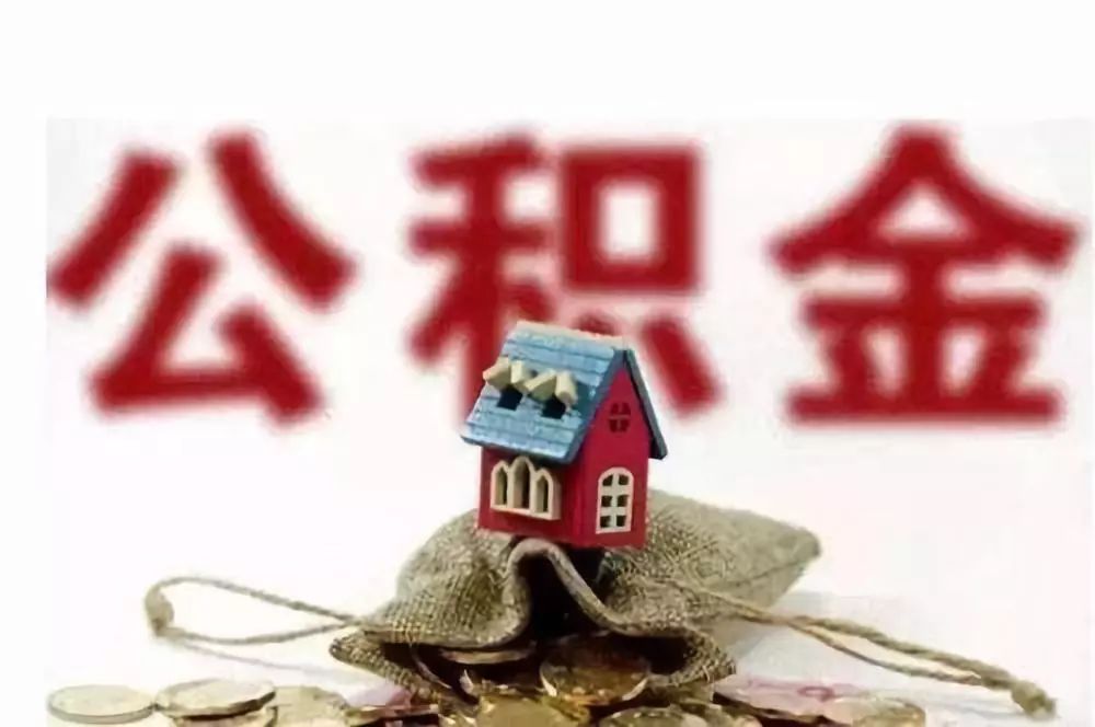 北京急用资金